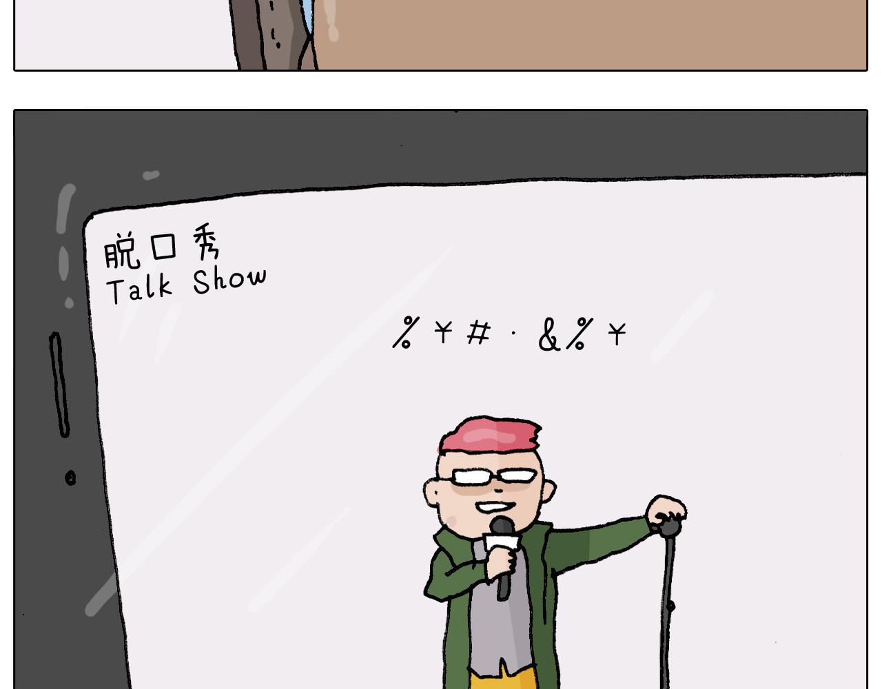 第299话 带你去看沙子雕塑49