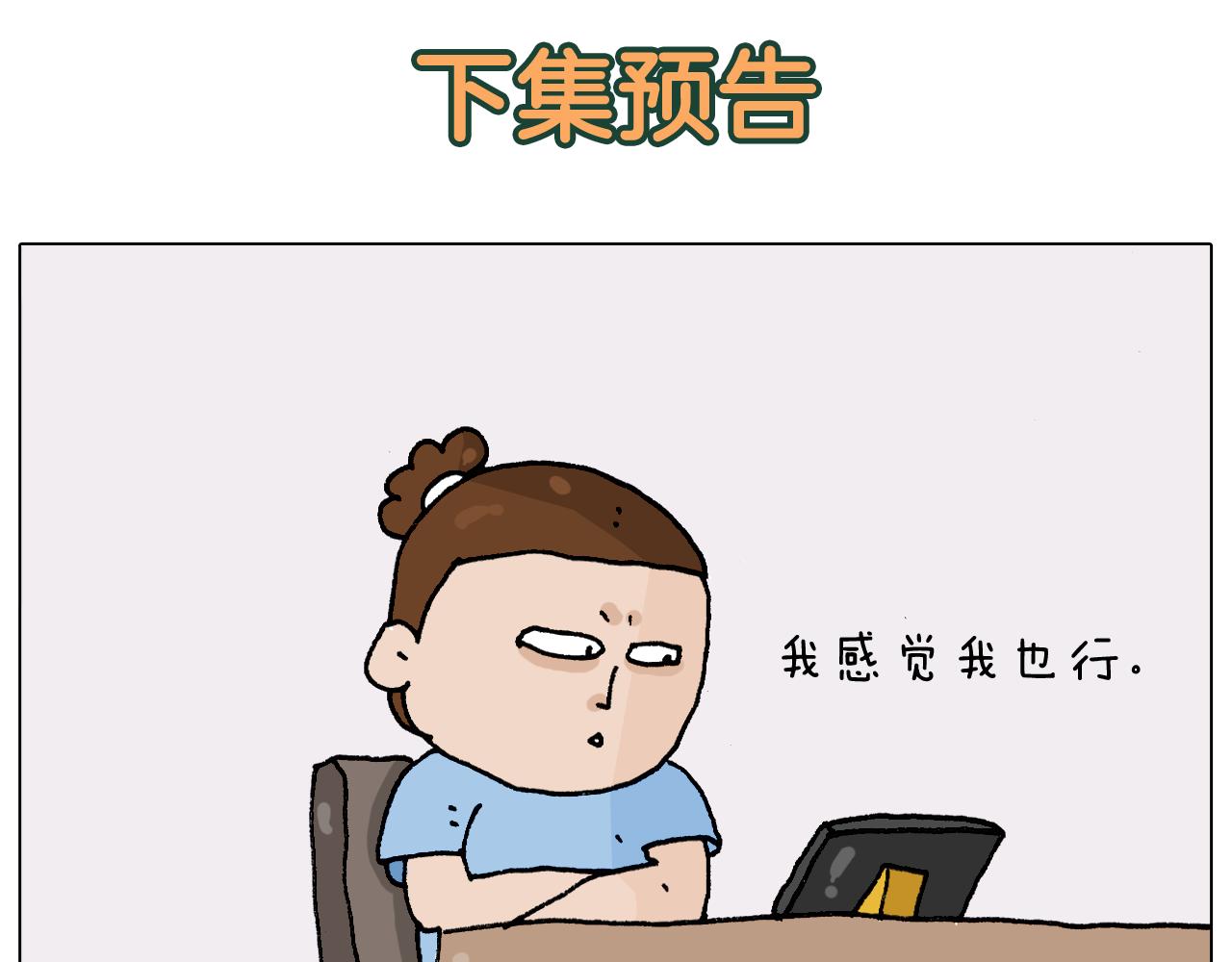 第299话 带你去看沙子雕塑52