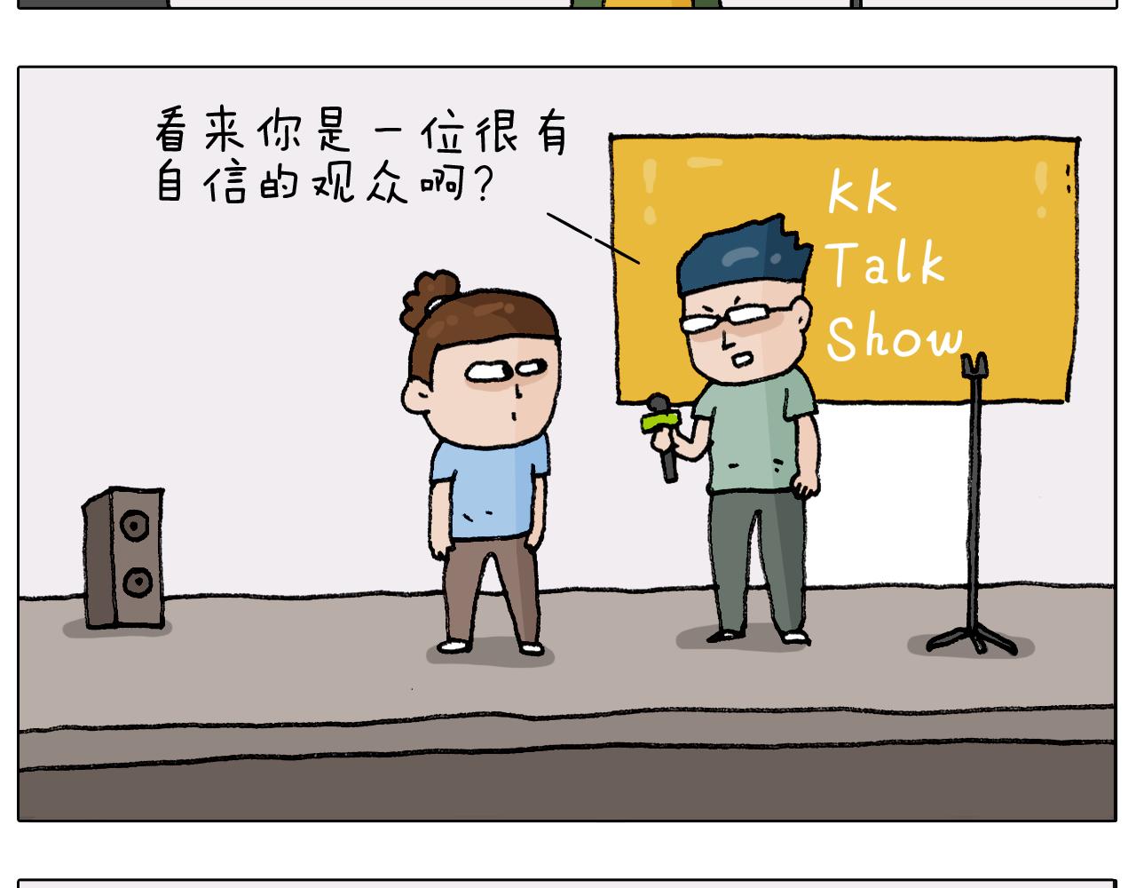 第299话 带你去看沙子雕塑54