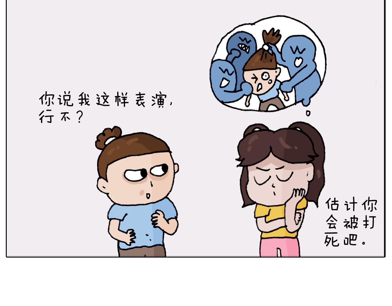 第299话 带你去看沙子雕塑55