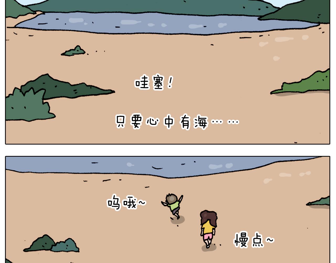 第299话 带你去看沙子雕塑7