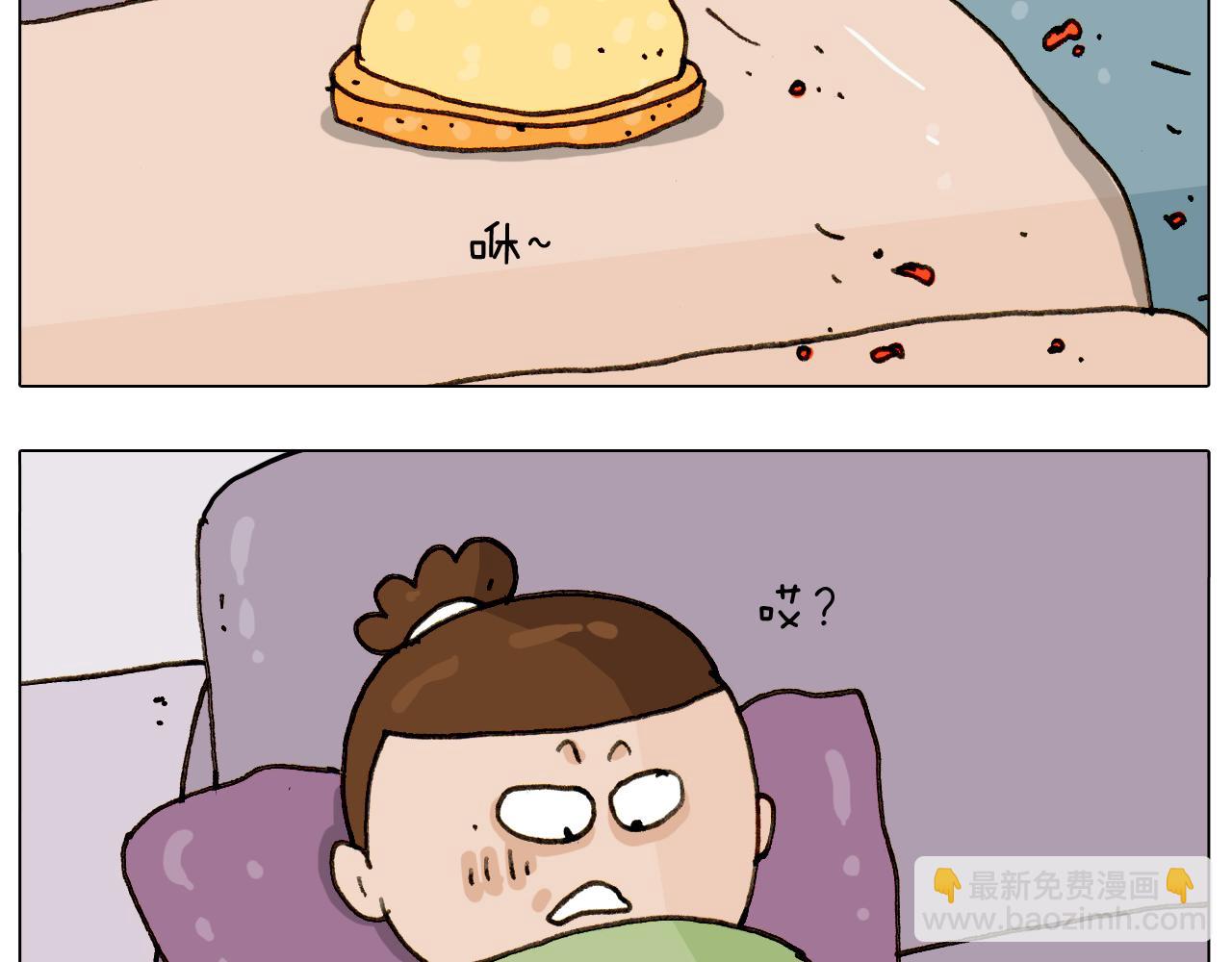 第301话 养生10