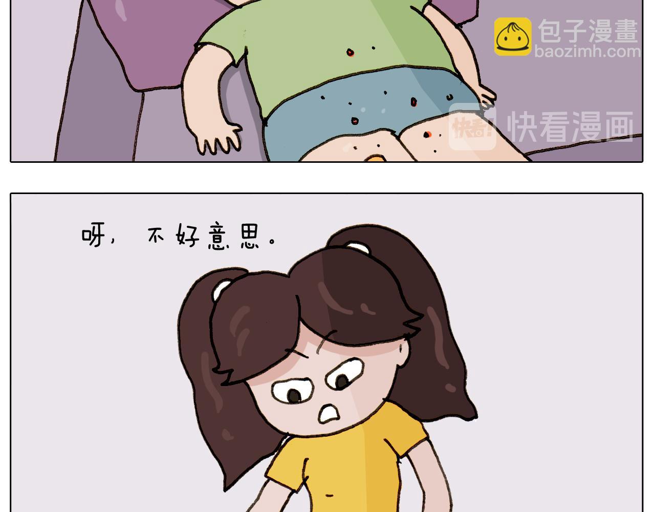 第301话 养生11