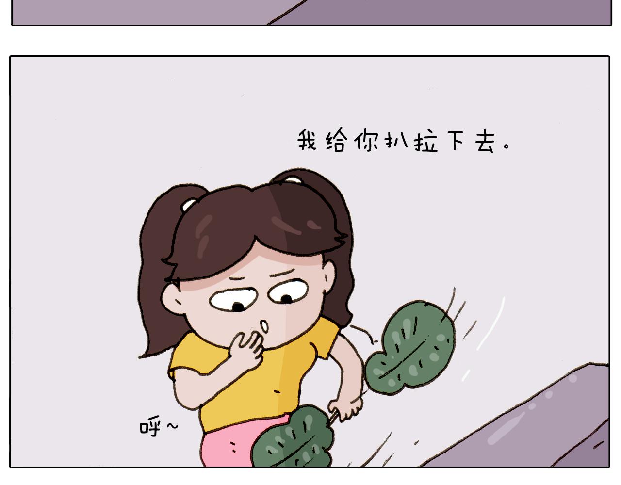第301话 养生14