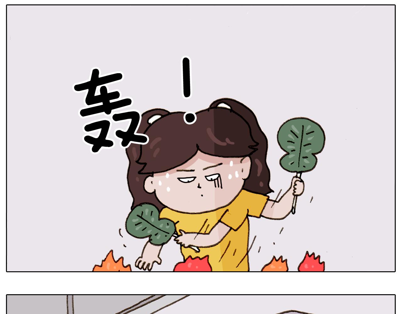 第301话 养生15