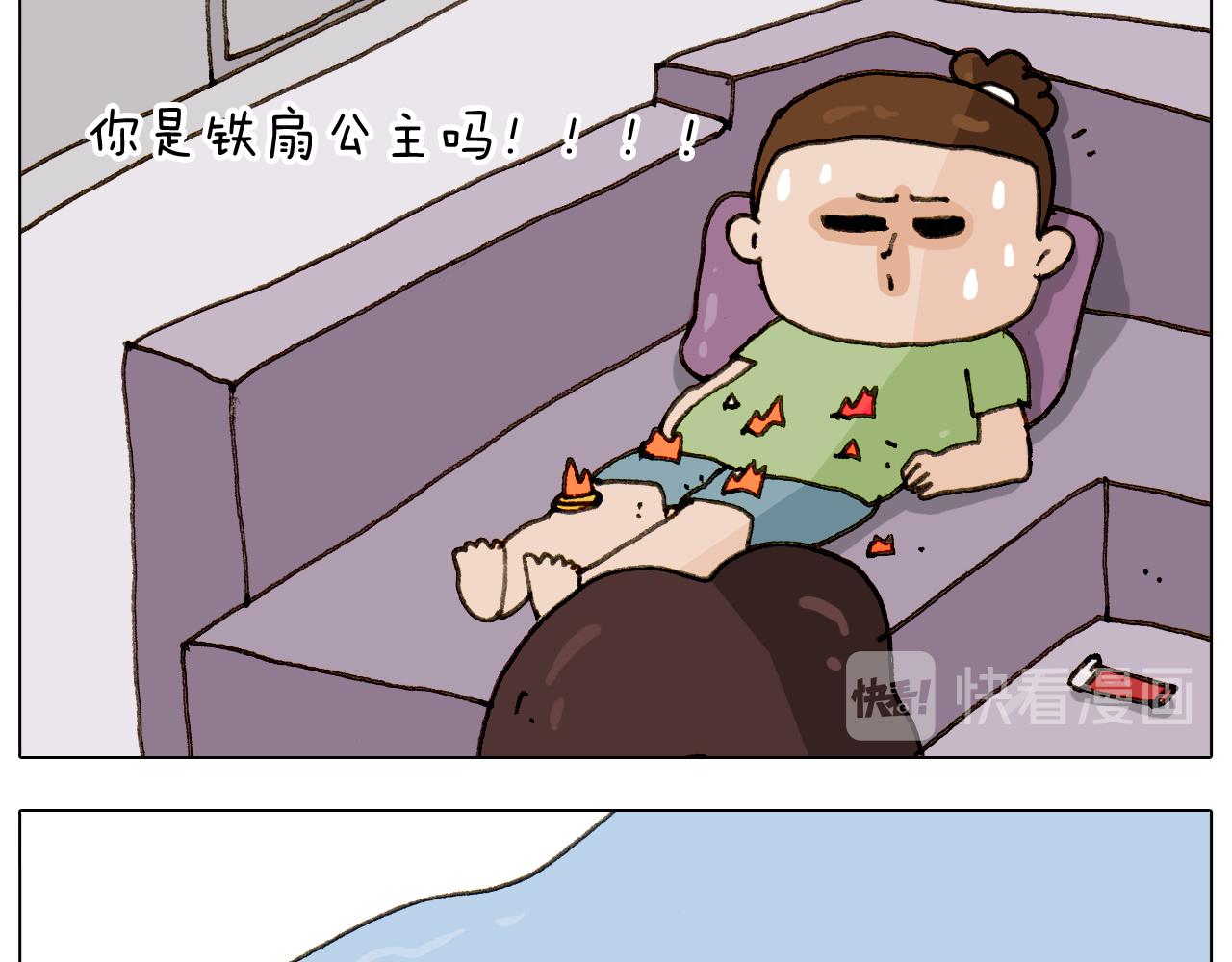 第301话 养生16