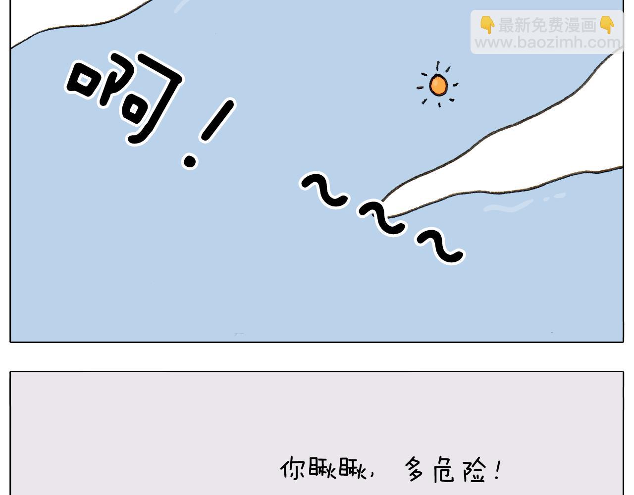 第301话 养生17