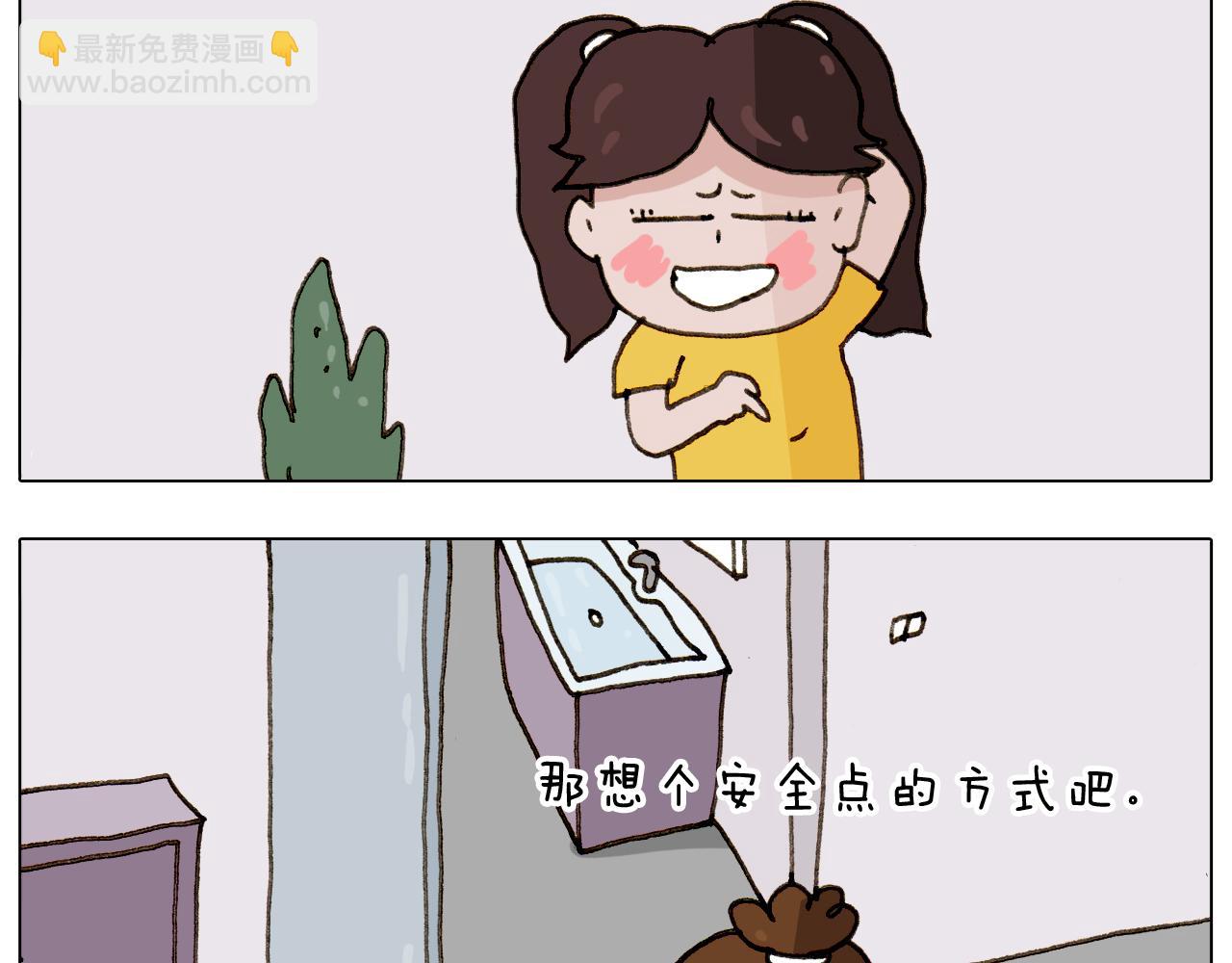 第301话 养生19