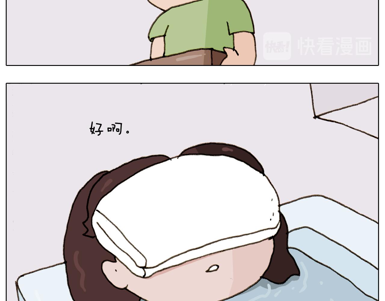 第301话 养生22