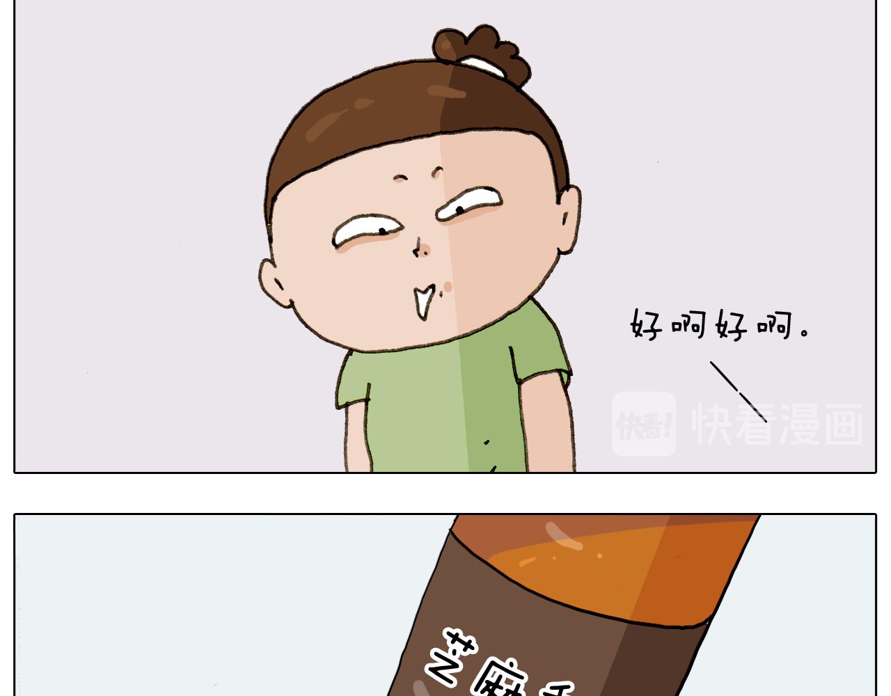 第301话 养生27