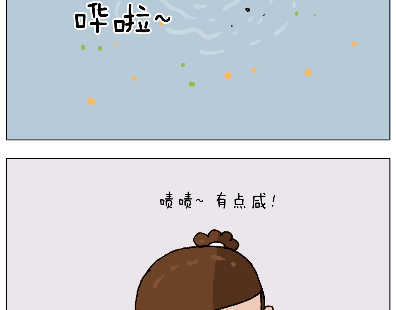 第301话 养生37