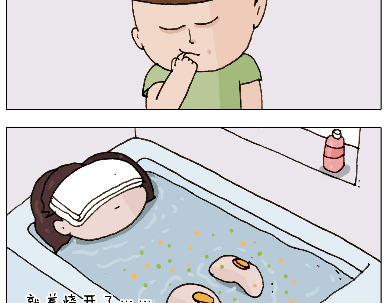 第301话 养生38