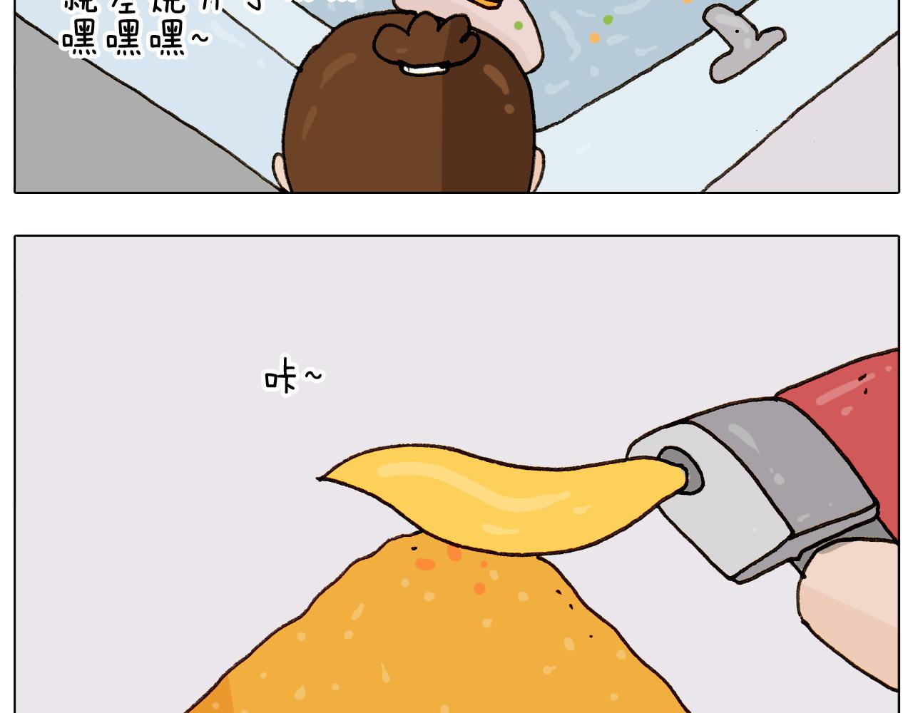 第301话 养生39