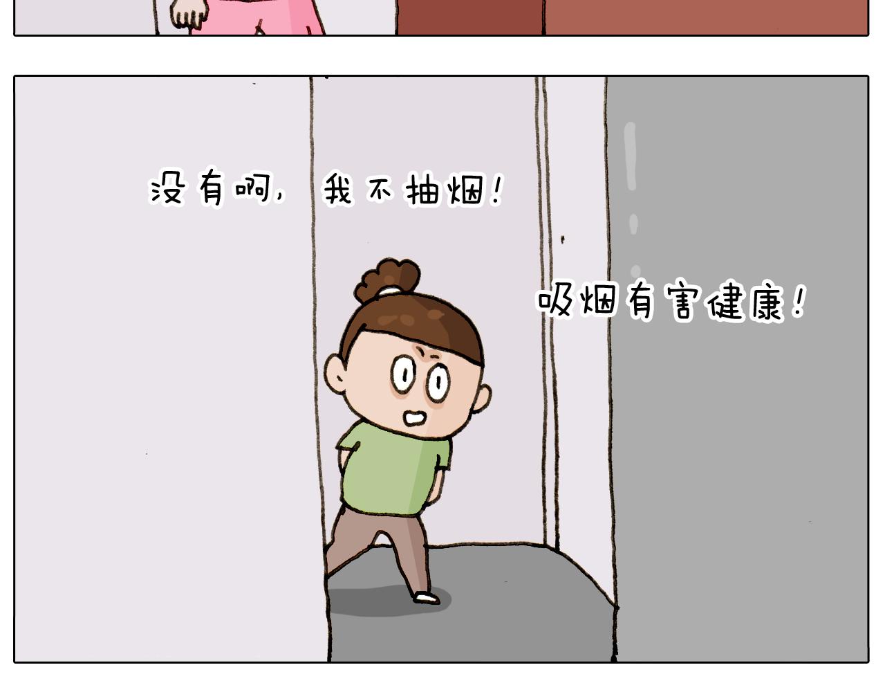 第301话 养生4