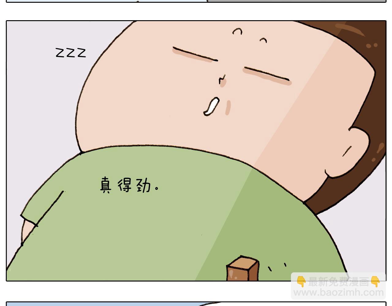 第301话 养生42