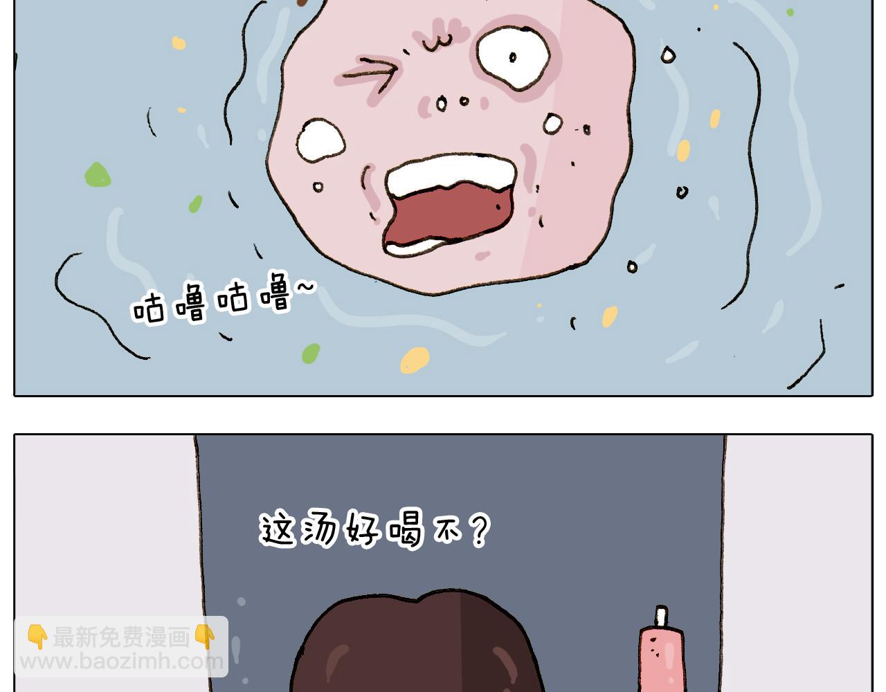 第301话 养生46