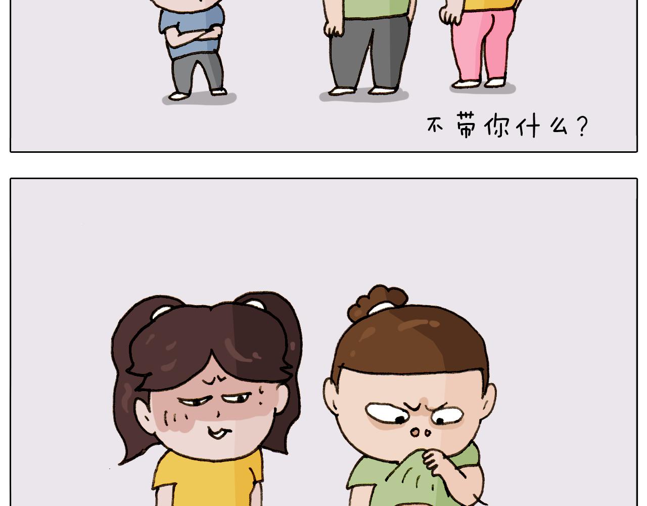 第301话 养生49