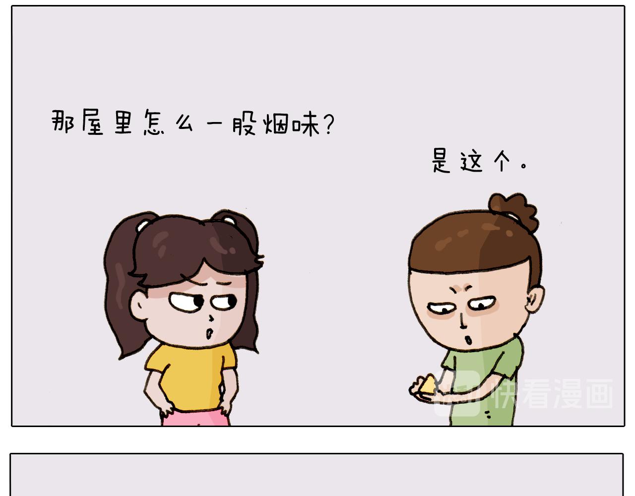 第301话 养生5