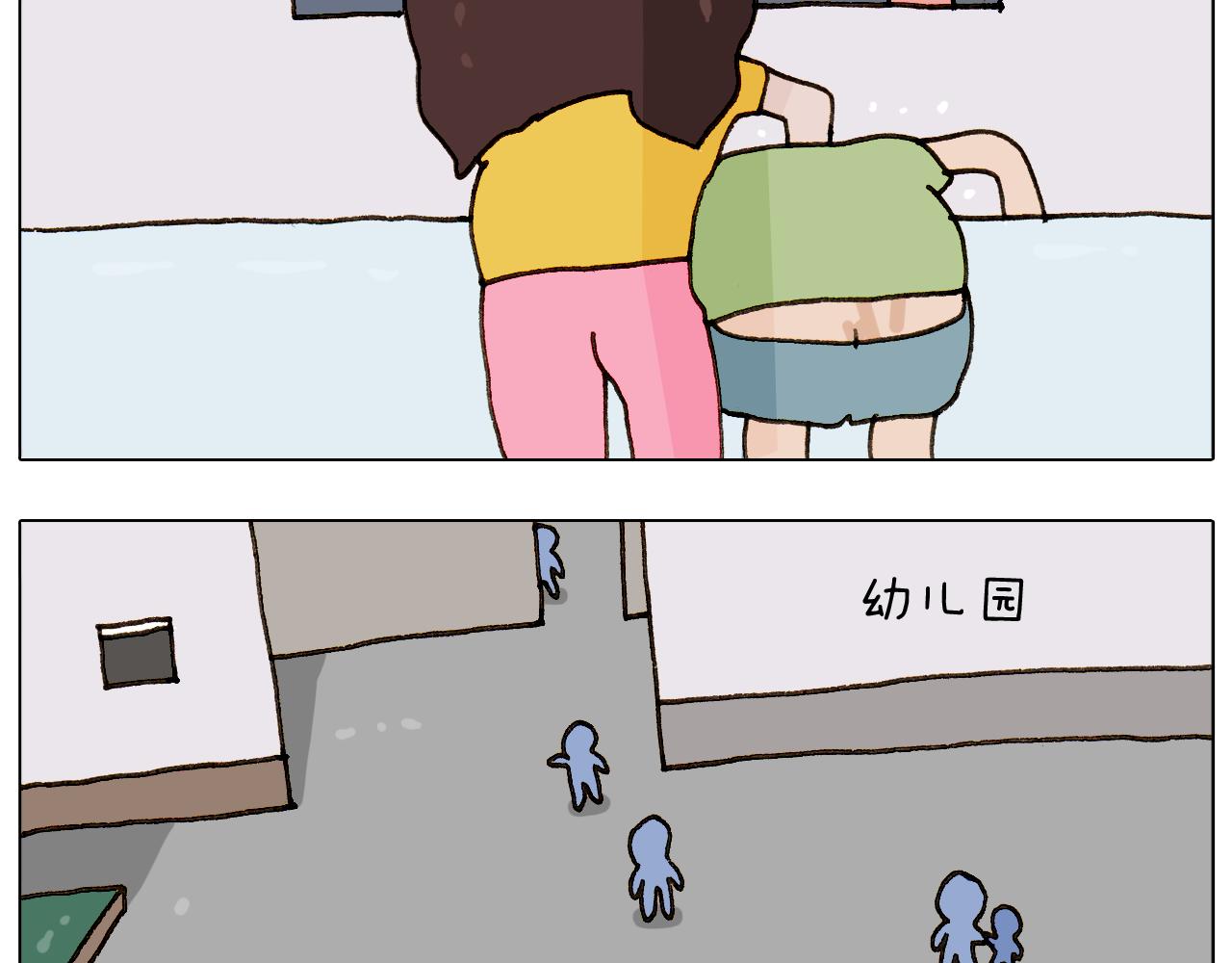 第301话 养生51