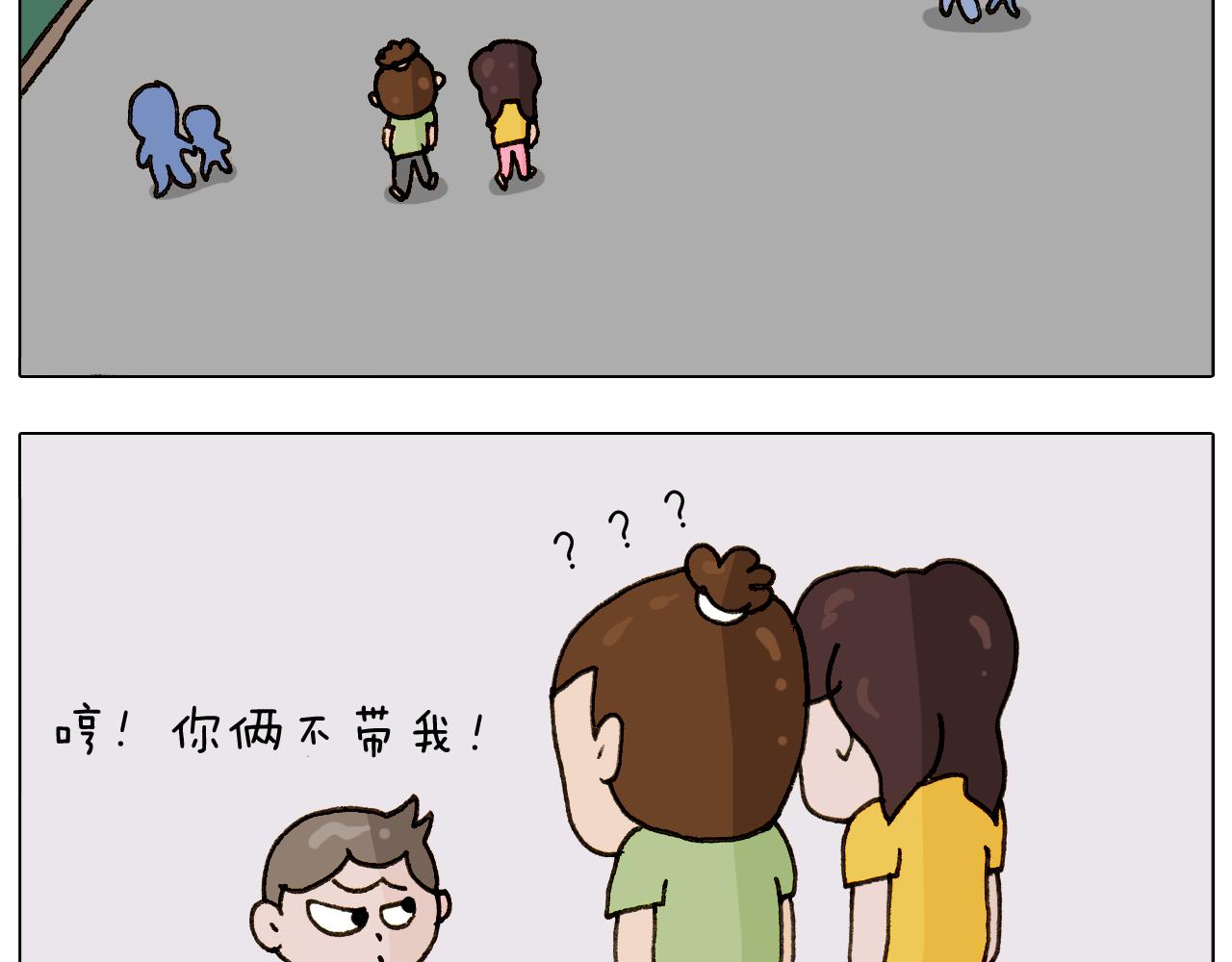 第301话 养生52