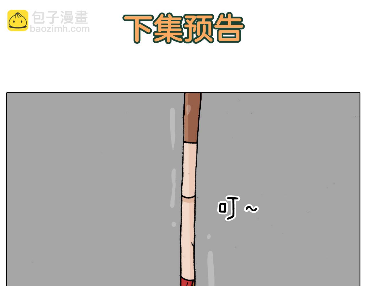 第301话 养生56