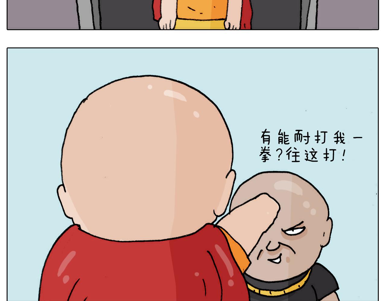 第301话 养生58
