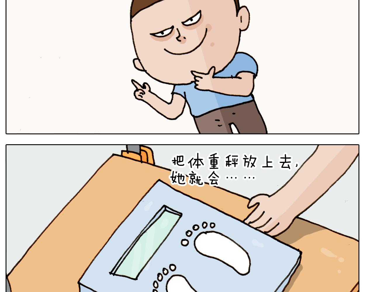 第303话 作茧自缚32