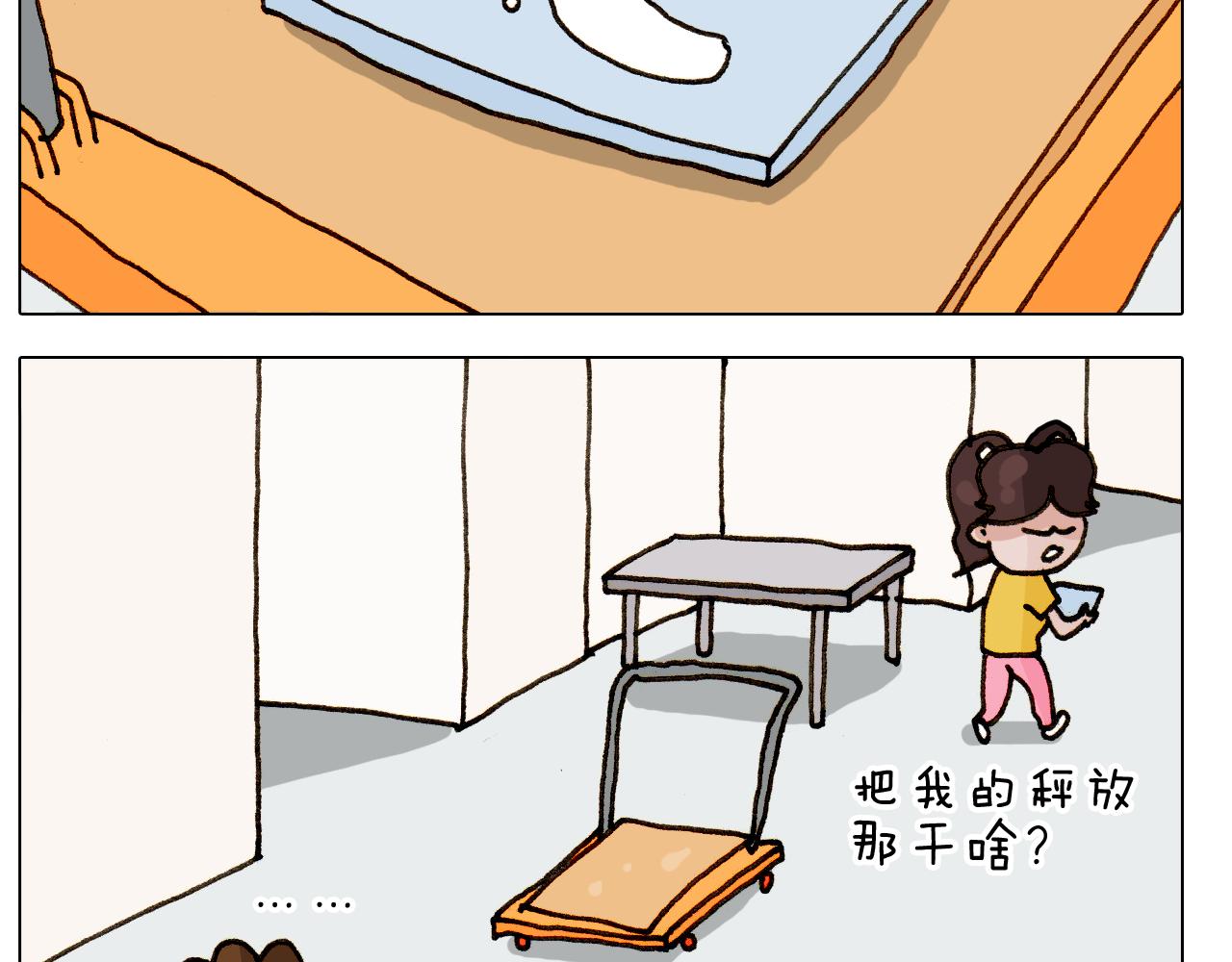 第303话 作茧自缚33