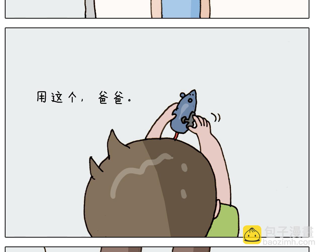 第303话 作茧自缚35