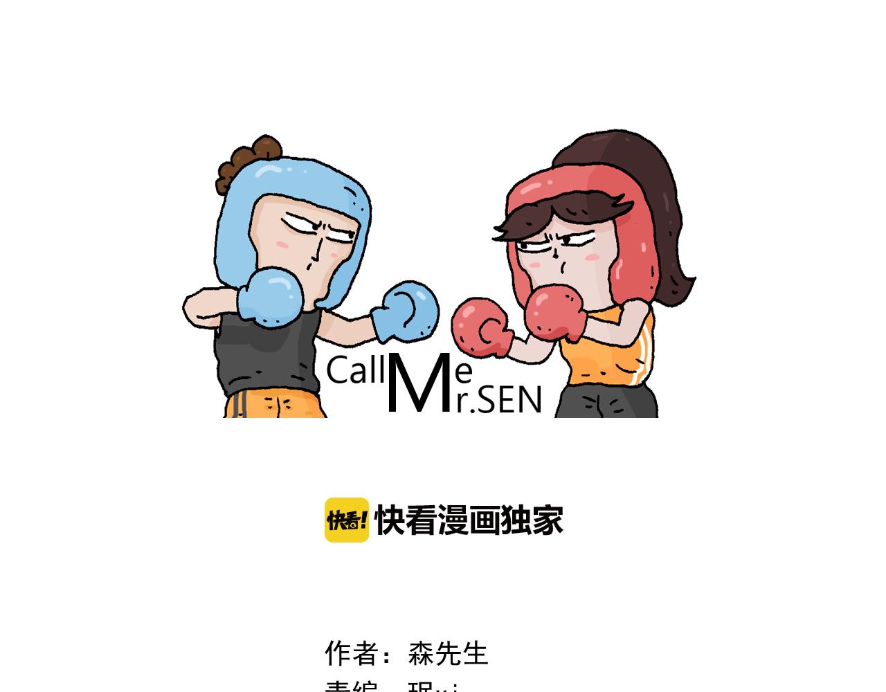 第306话 千锤百炼0