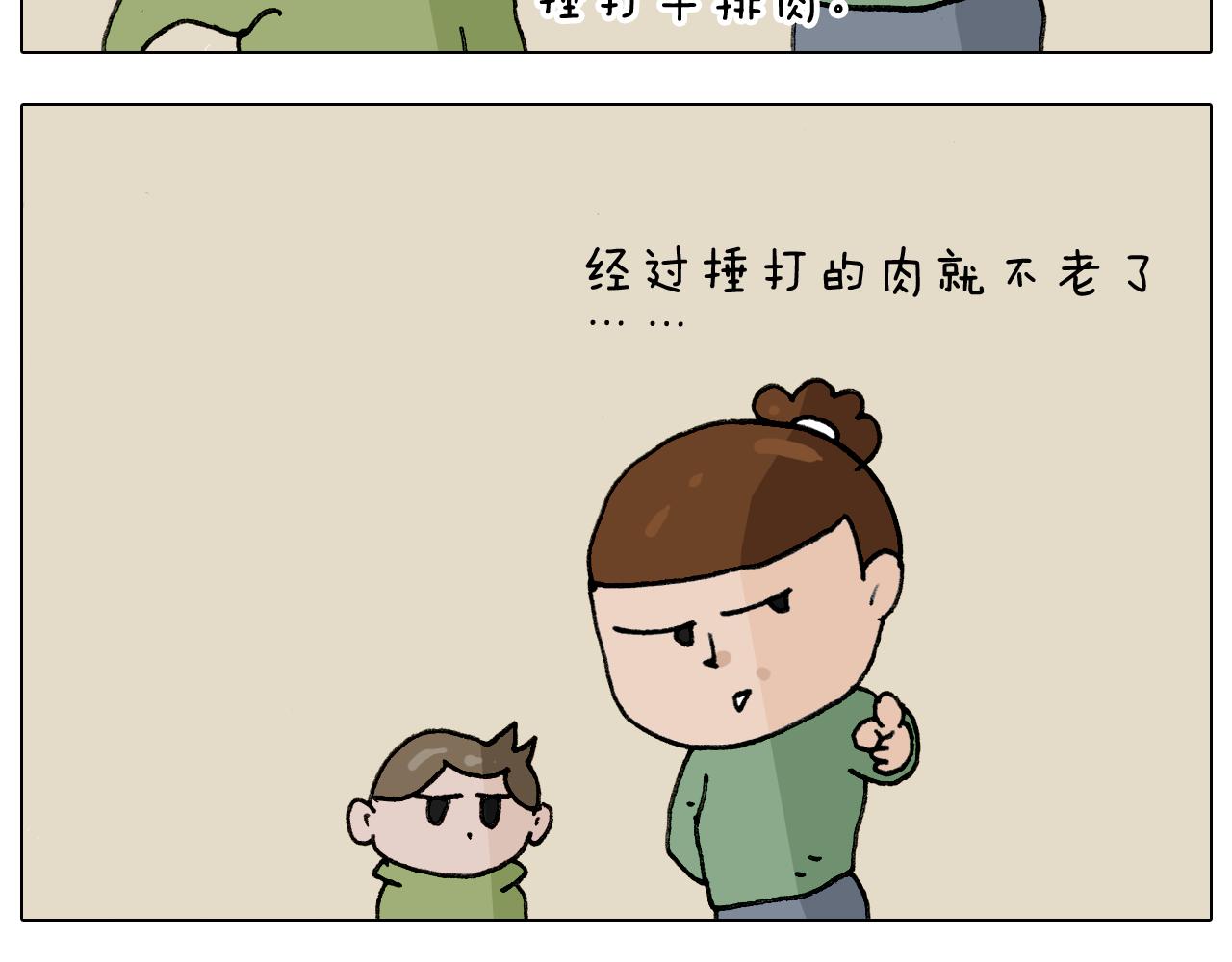 第306话 千锤百炼12
