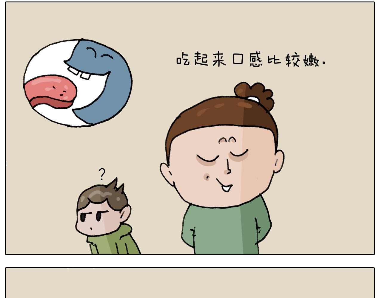 第306话 千锤百炼13