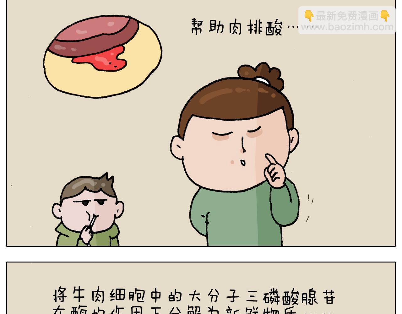 第306话 千锤百炼16