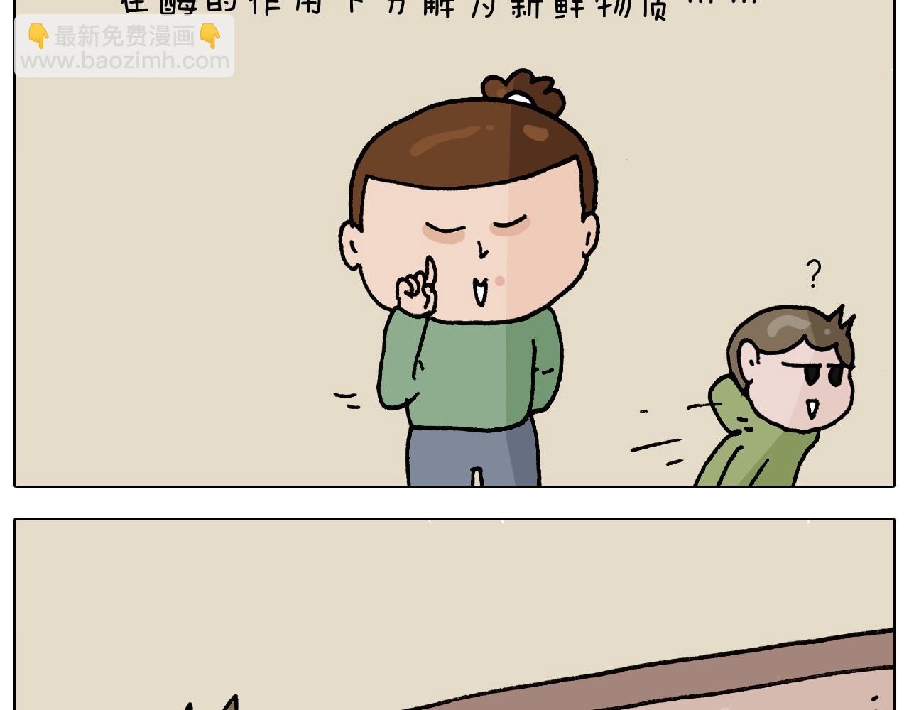 第306话 千锤百炼17