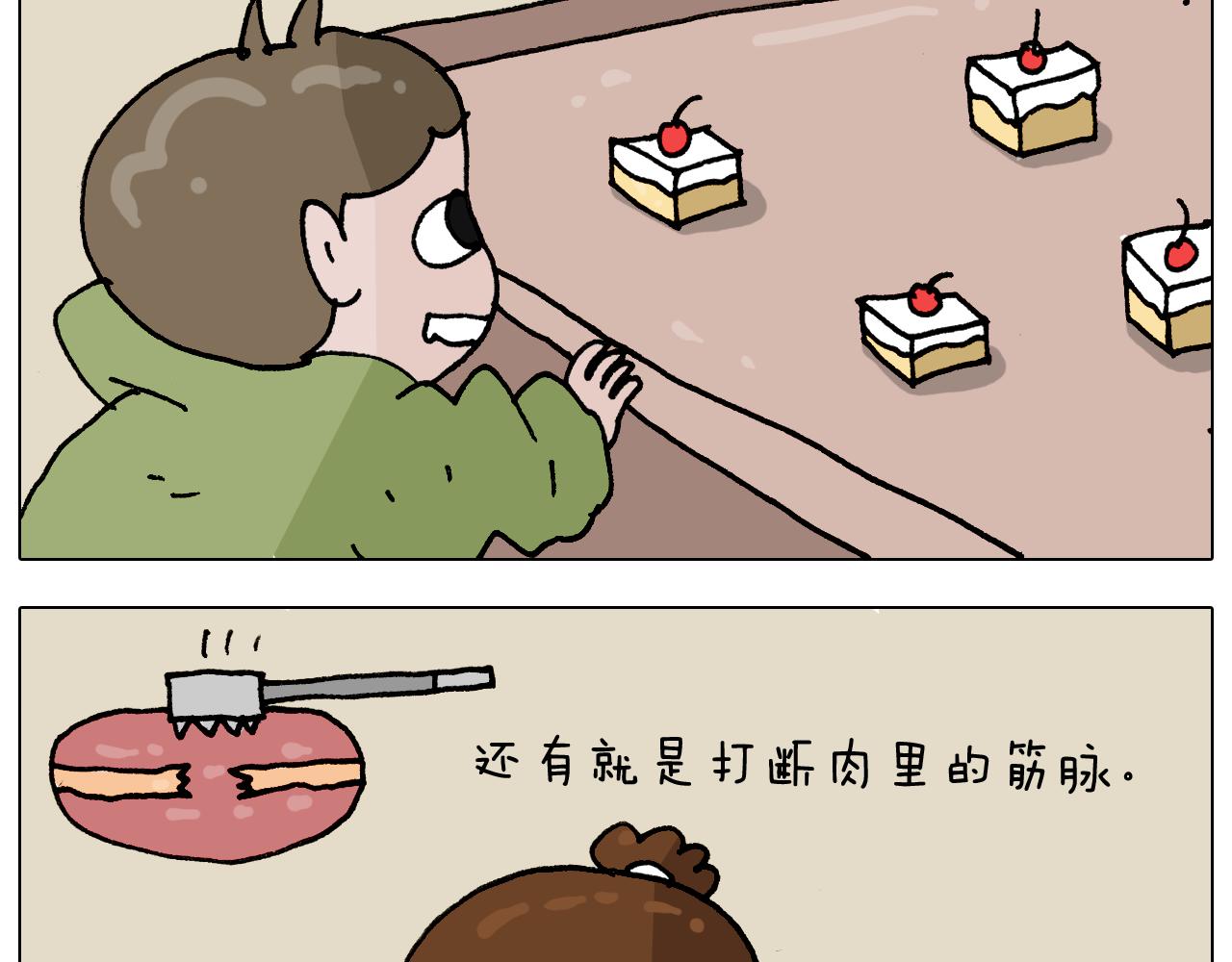 第306话 千锤百炼18