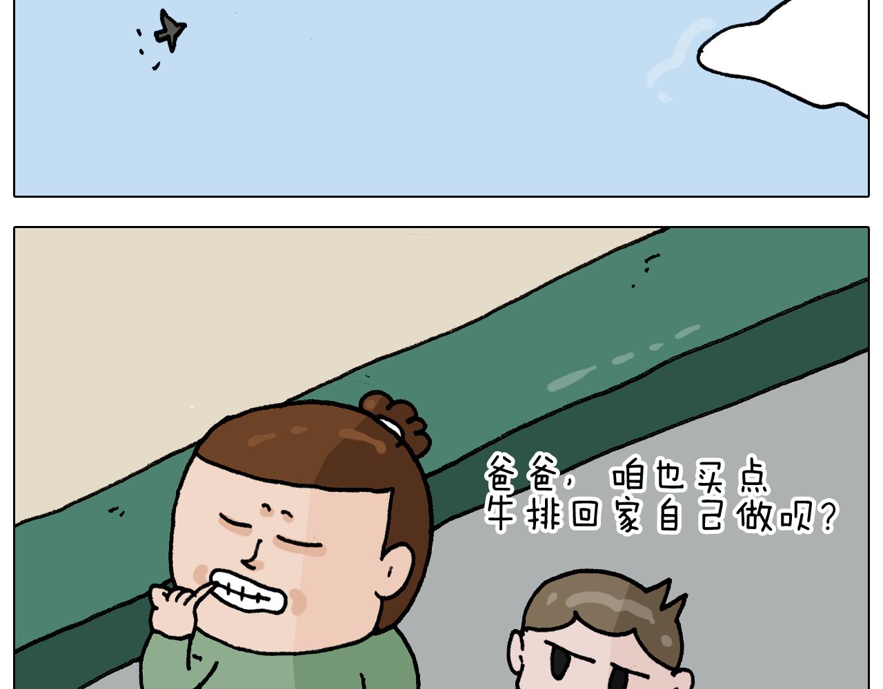 第306话 千锤百炼21