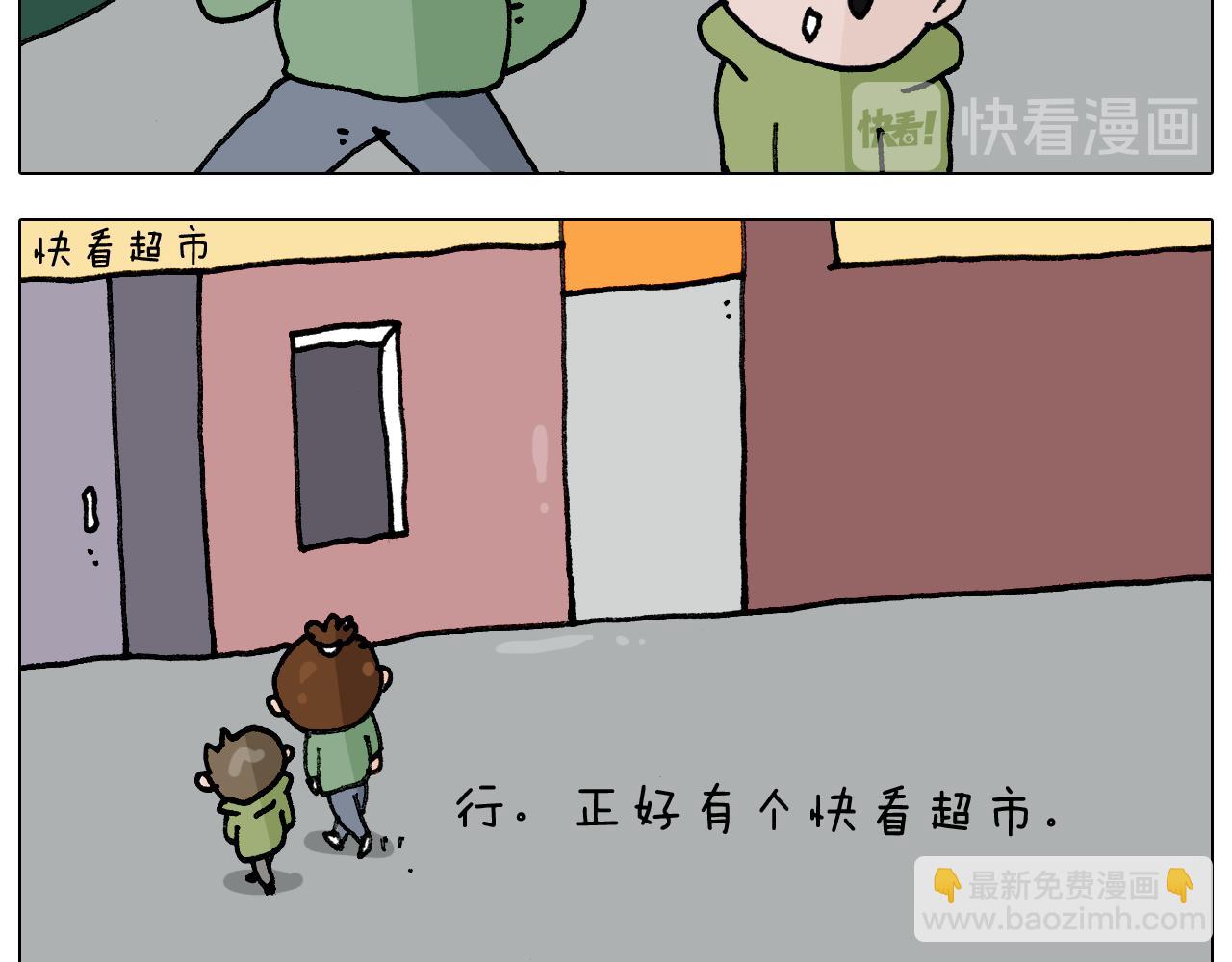 第306话 千锤百炼22