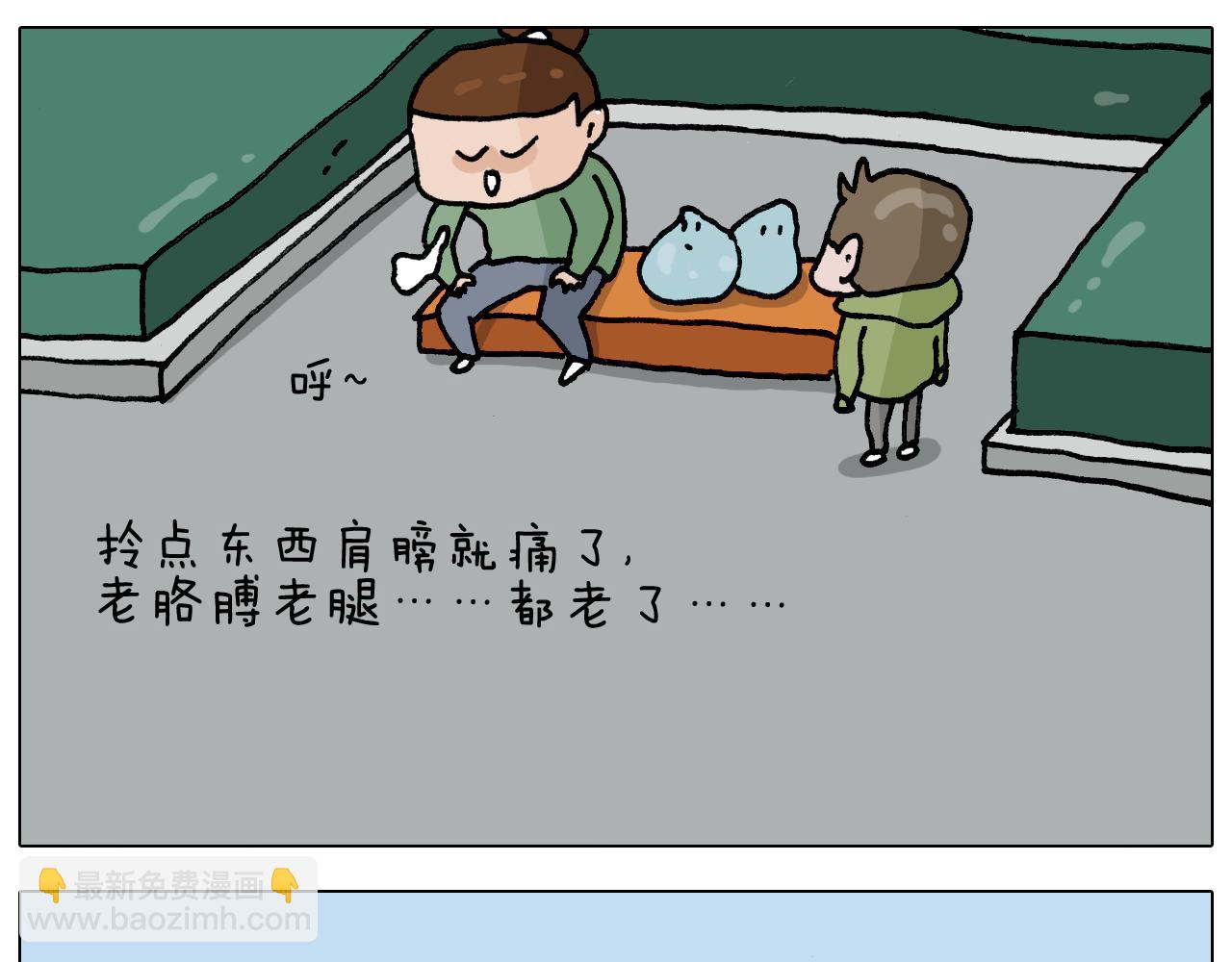 第306话 千锤百炼24