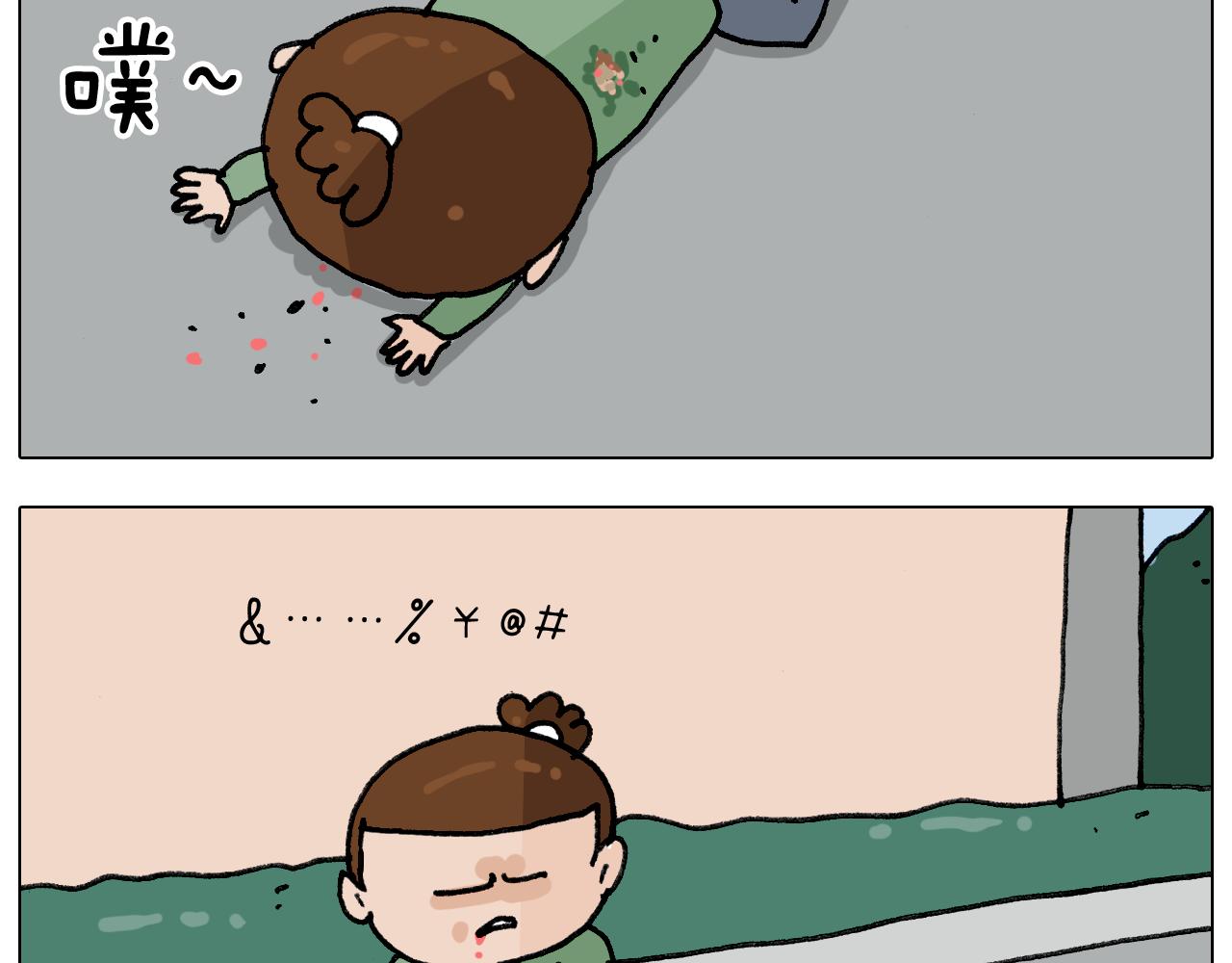 第306话 千锤百炼28