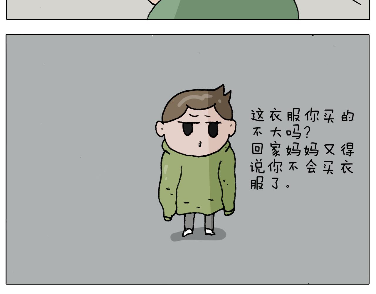 第306话 千锤百炼3