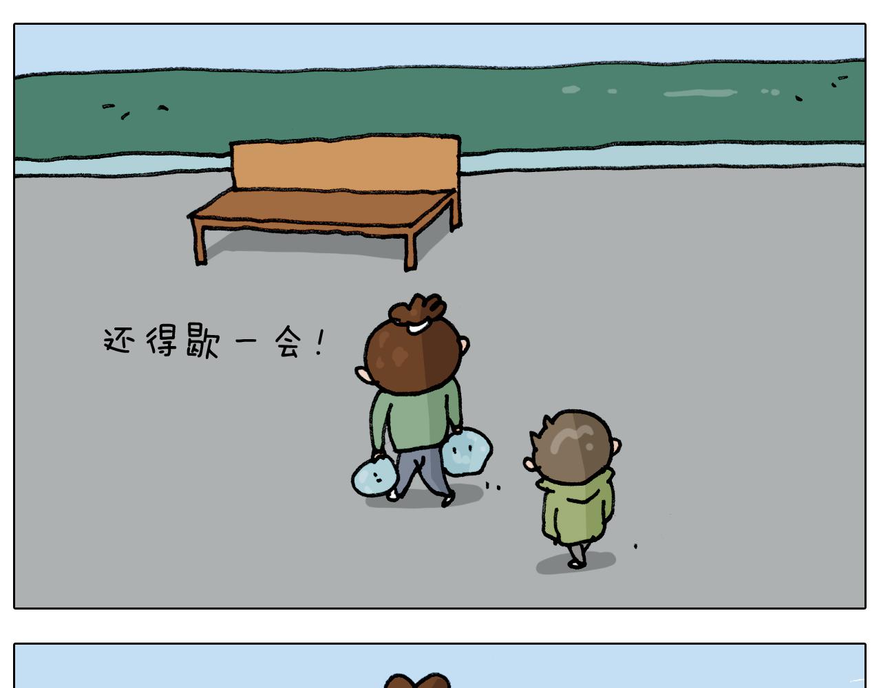 第306话 千锤百炼30