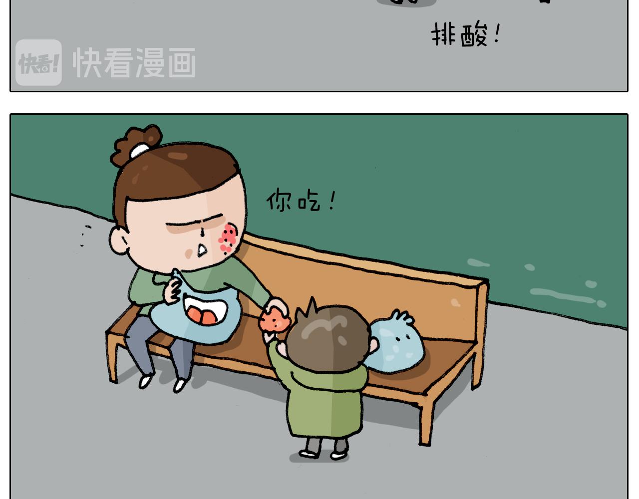 第306话 千锤百炼37