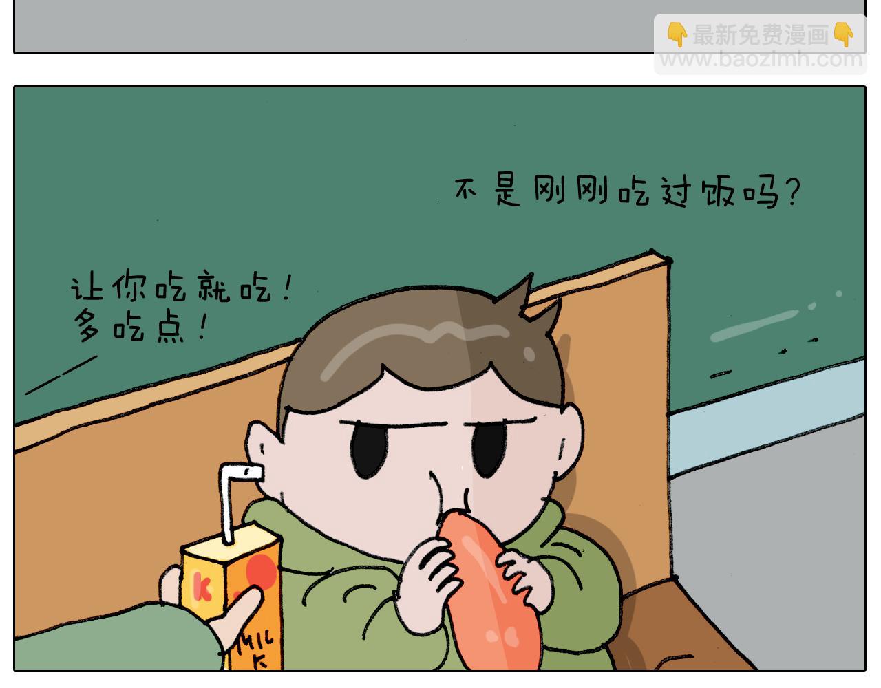 第306话 千锤百炼38