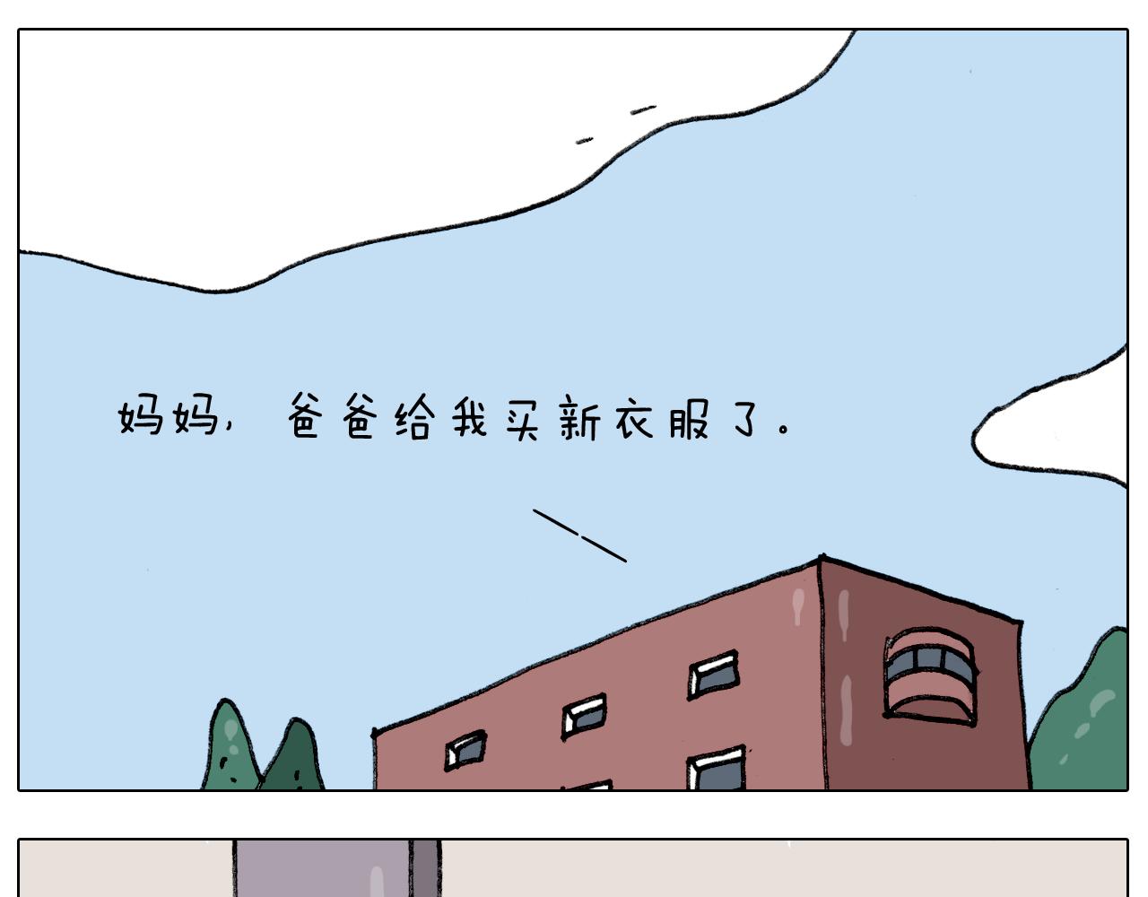 第306话 千锤百炼39