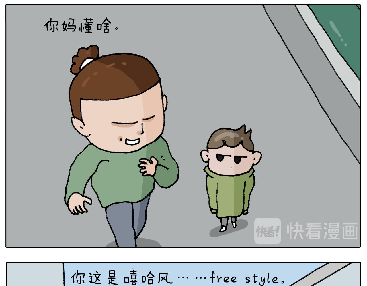 第306话 千锤百炼4