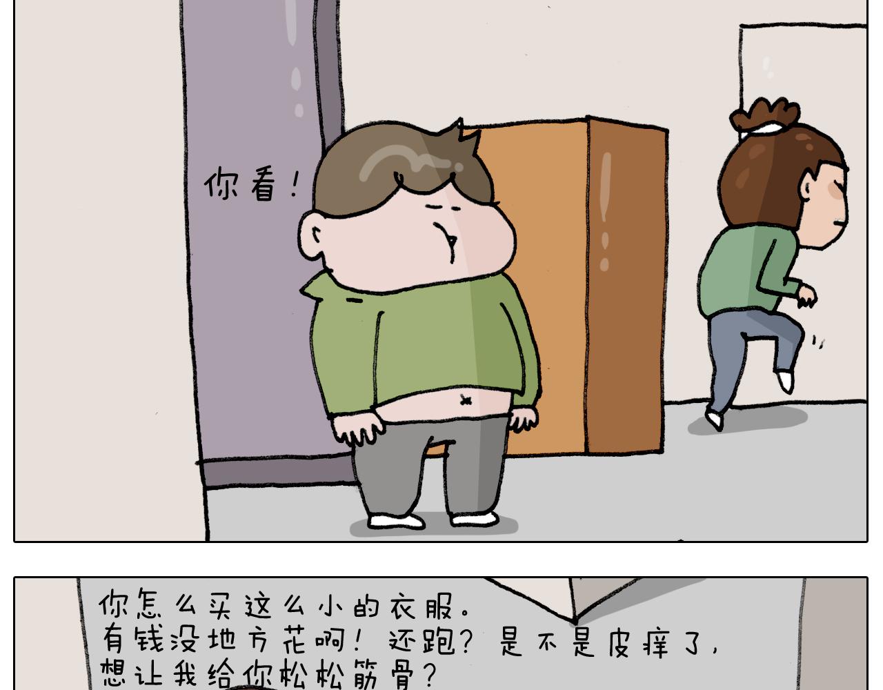 第306话 千锤百炼40