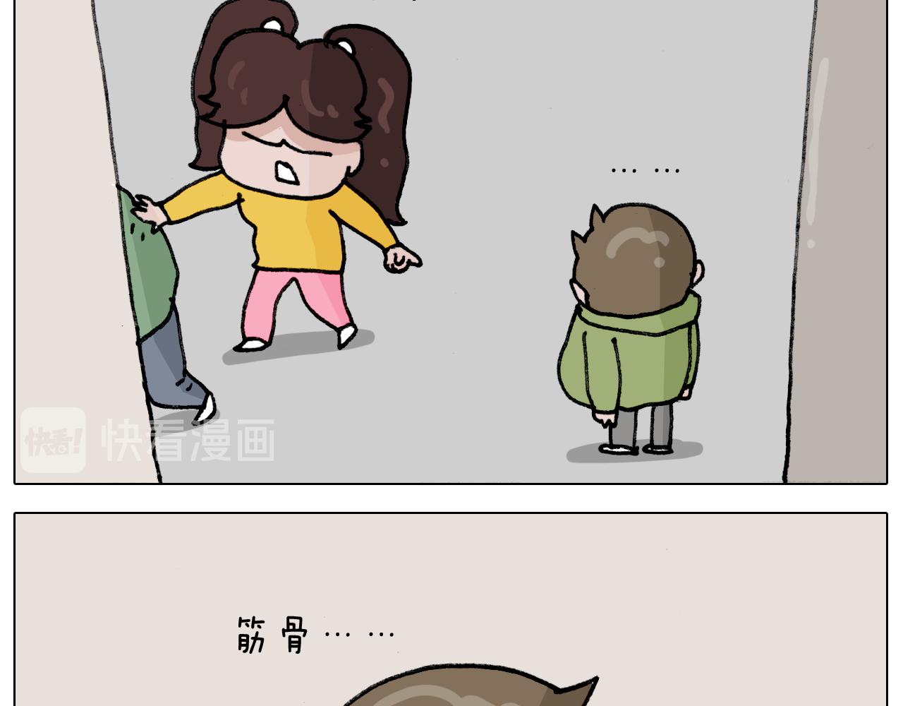 第306话 千锤百炼41
