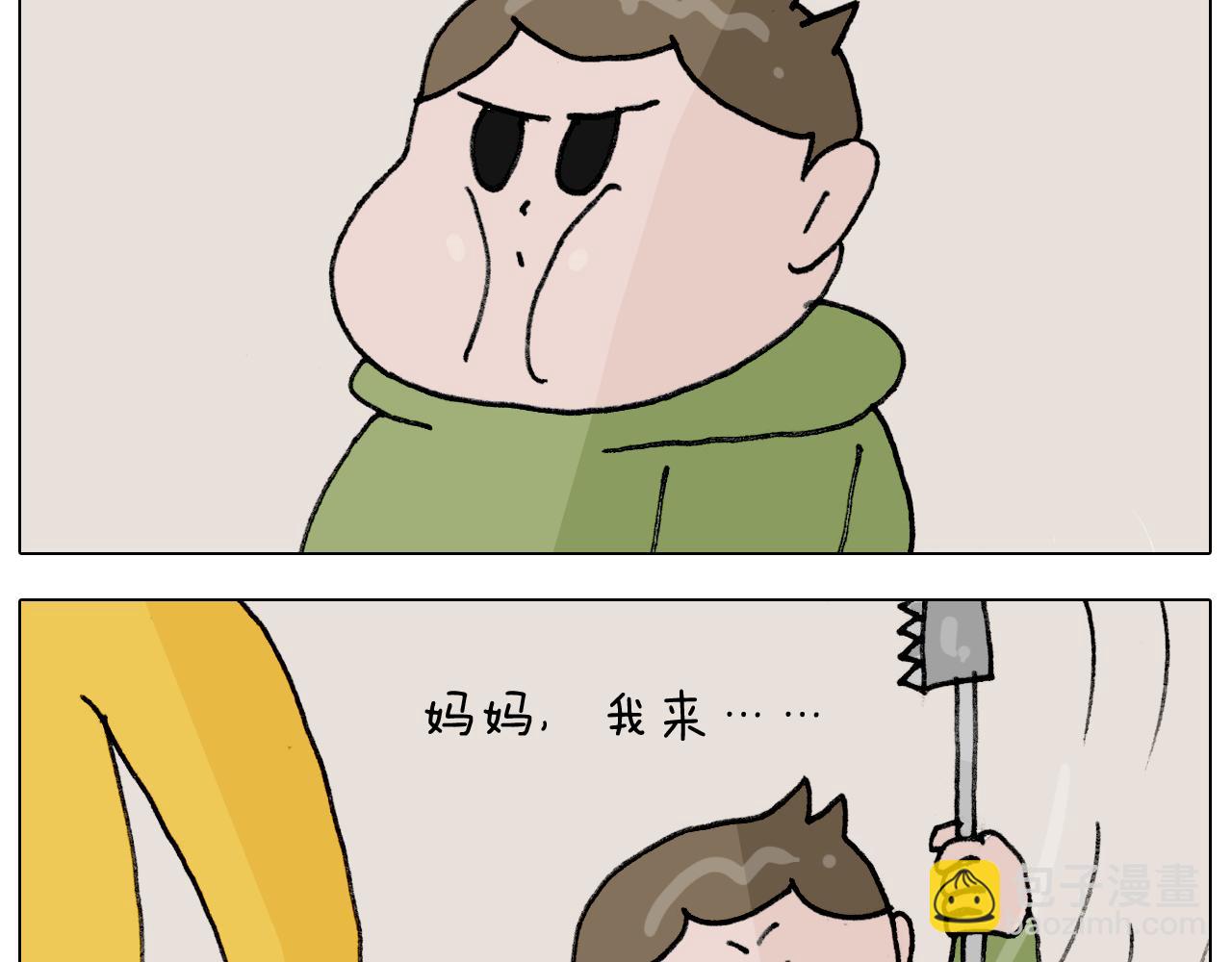 第306话 千锤百炼42