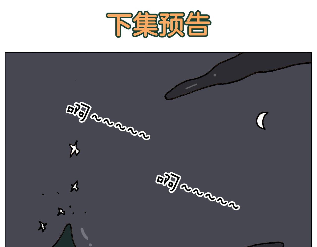 第306话 千锤百炼51