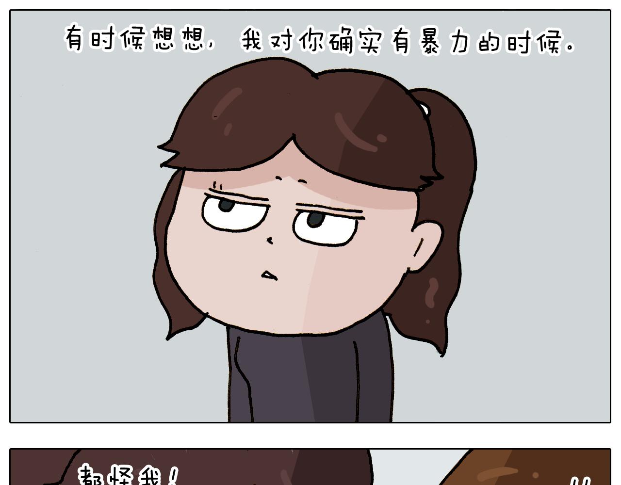 第306话 千锤百炼53